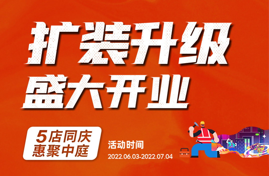 噓！提前報(bào)個(gè)6月裝修猛料，發(fā)現(xiàn)前就刪