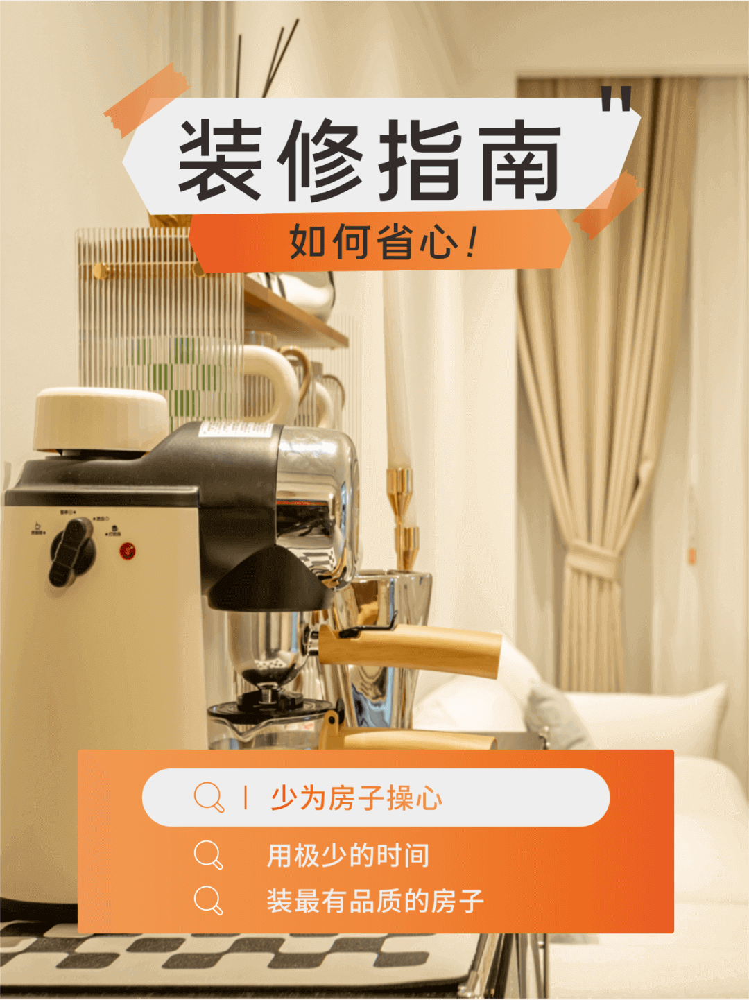 南寧新房裝修怎么選裝修公司？