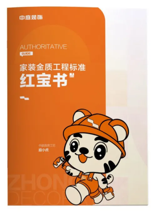 南寧新房裝修怎么選裝修公司？