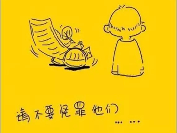 如果時(shí)間，可以慢一些.....